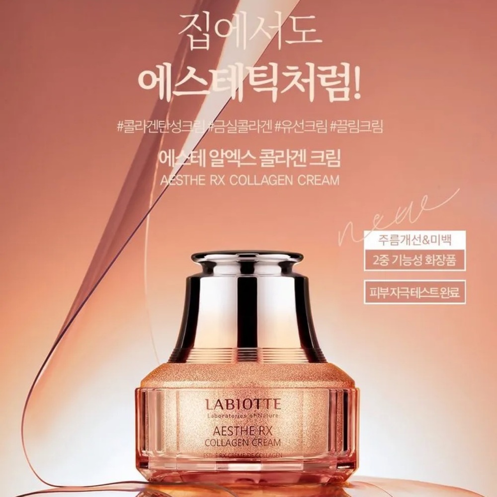 Korean skincare collagen with messages tool included